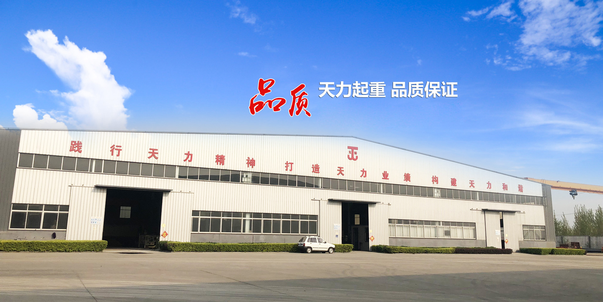 山東科能新型建材有限公司