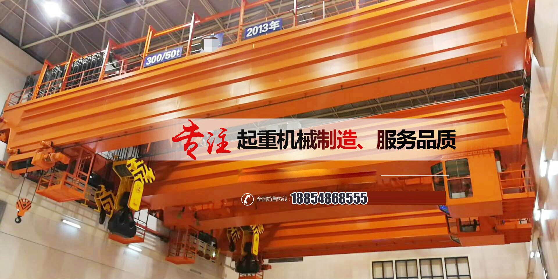 山東科能新型建材有限公司
